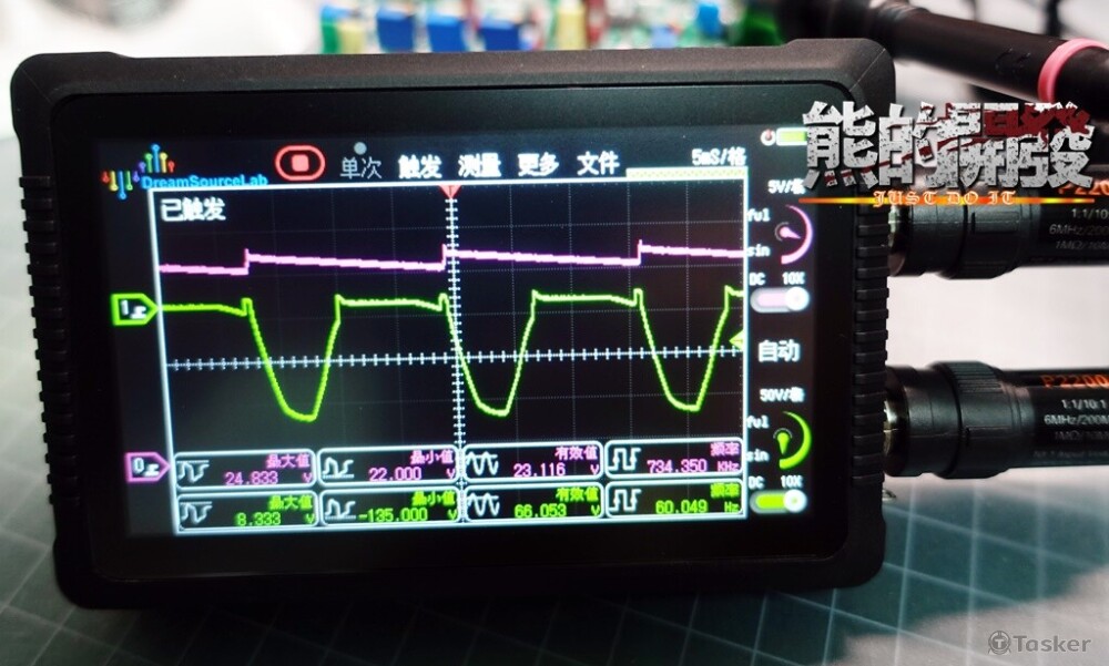 DS4T1012 璞石超便攜觸控示波器 DreamSourceLab