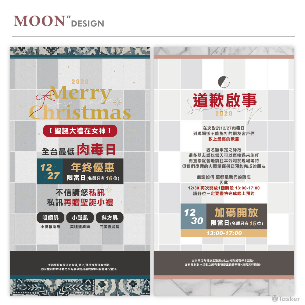 活動現實動態BANNER