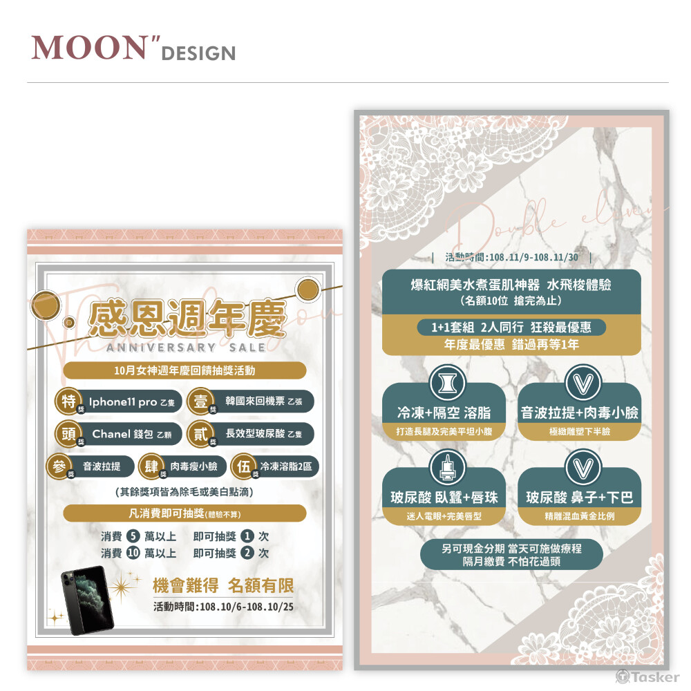 活動現實動態BANNER