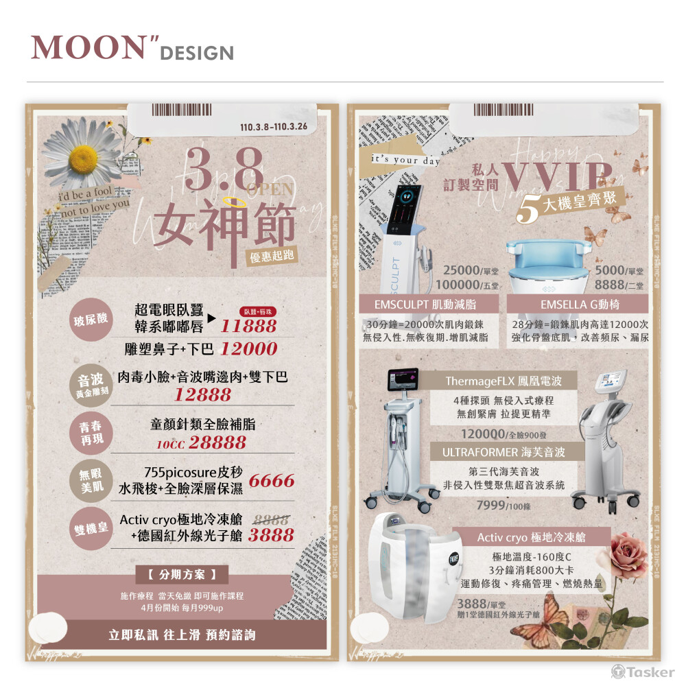 活動現實動態BANNER