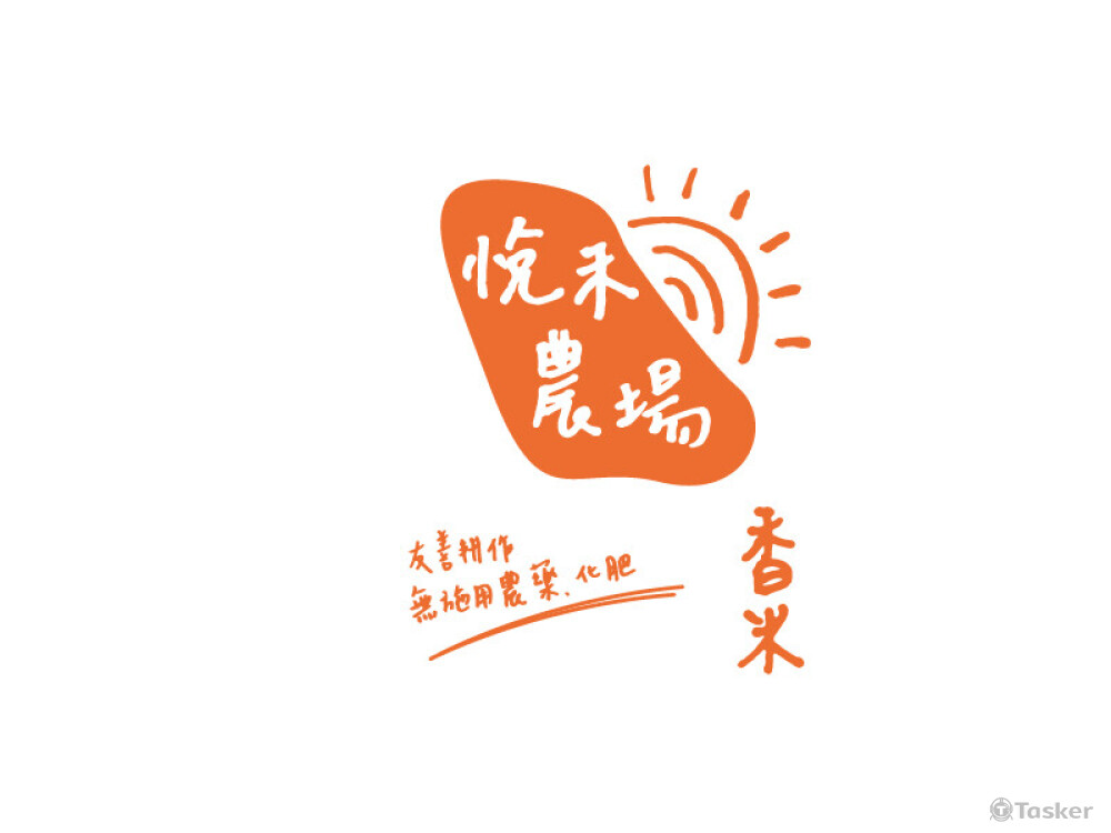 禾悅農場logo設計