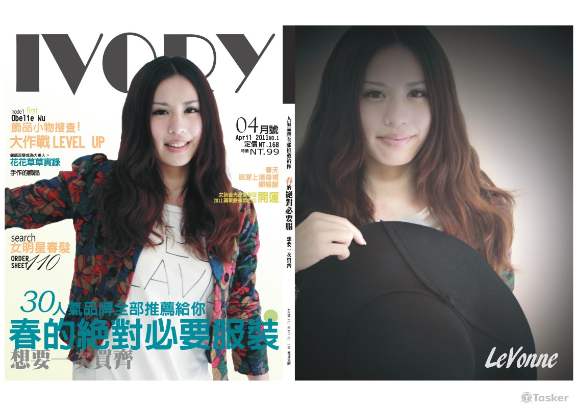 模擬少女雜誌封面封底