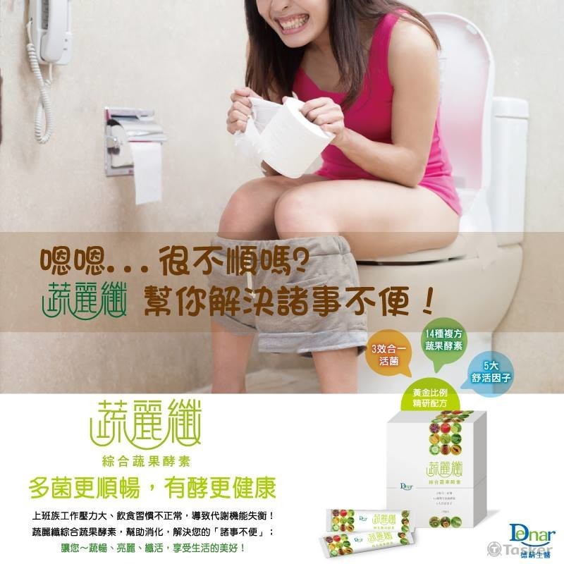 網站小圖/FB圖片