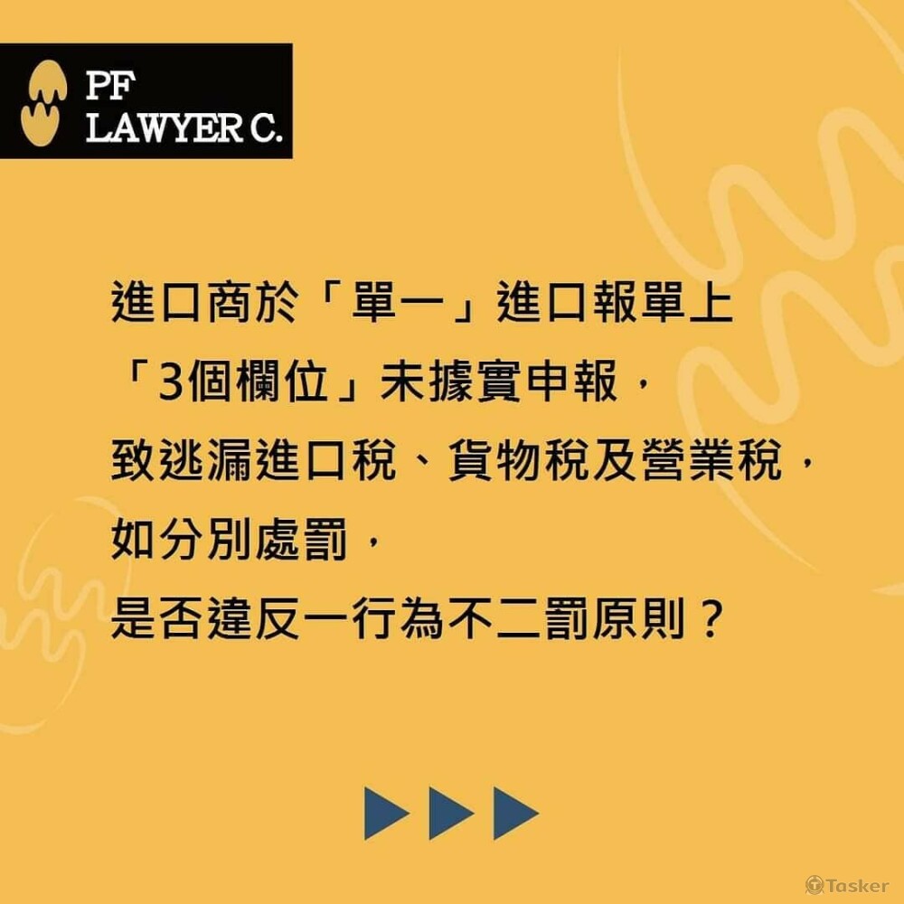 網路法律文案-1