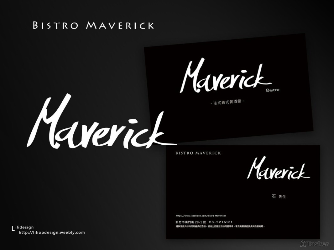 Bistro Maverick(競標作品)