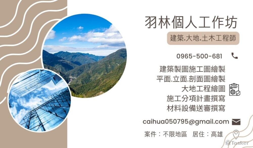 名片作品(工作坊)