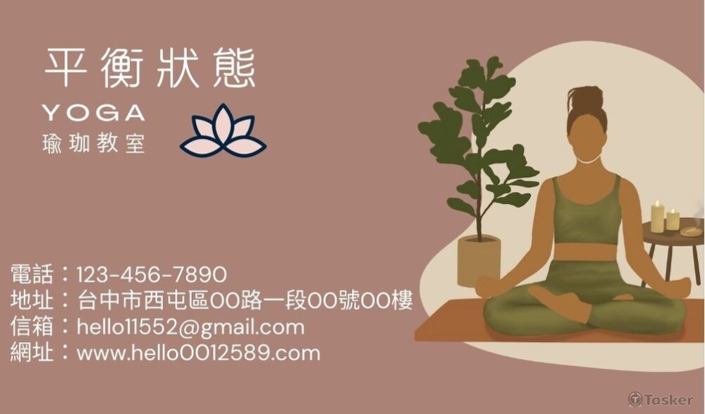 名片製作(雙面)範例