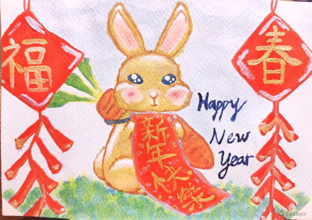 新年祝賀(水彩)