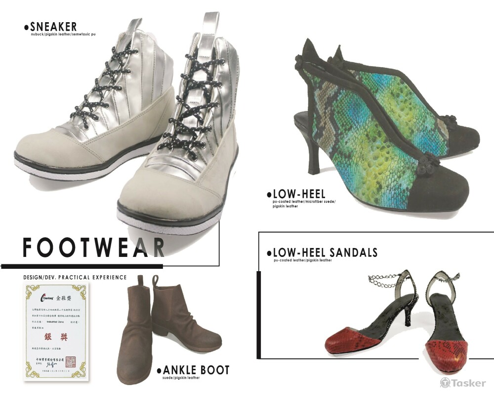 休閒鞋類設計開發