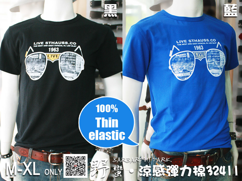 商品攝影+美工製圖