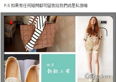 網拍影像後製/文案