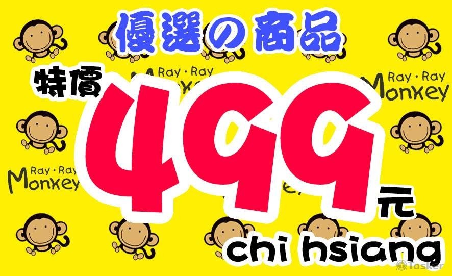 企業特價卡設計