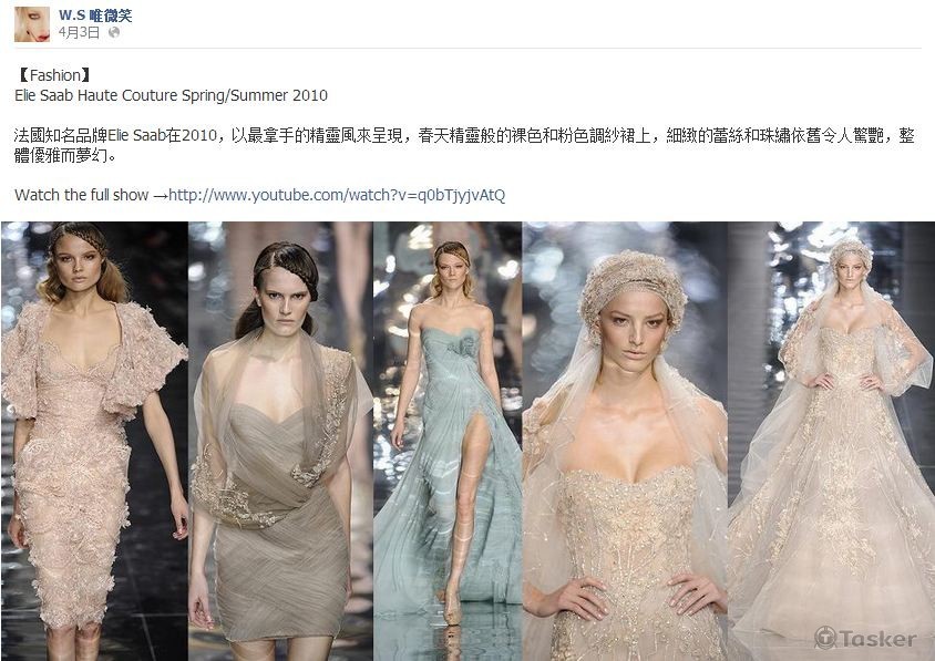 流行主題文案撰寫