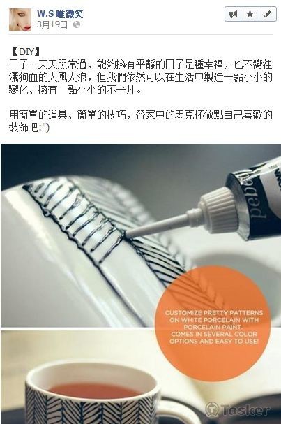 生活主題文案撰寫