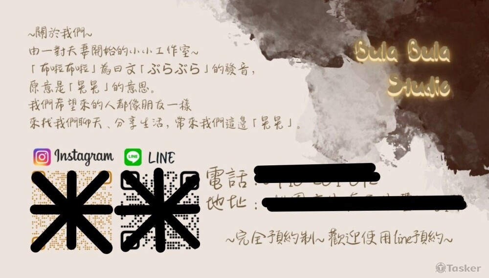 名片背面敘述及資訊