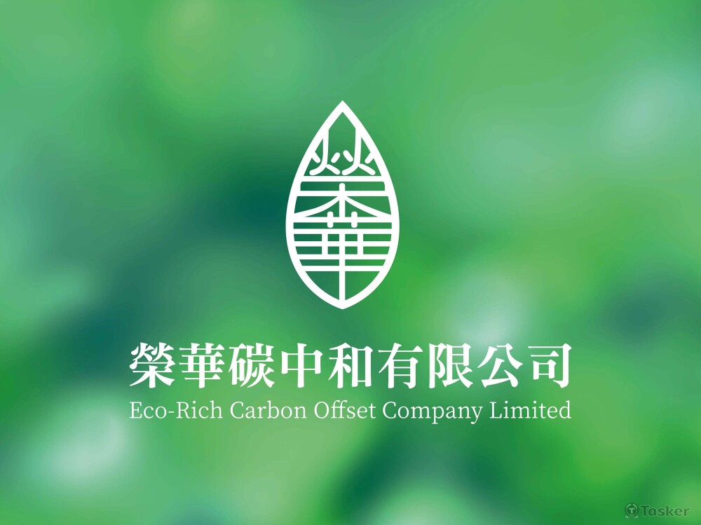 榮華碳中和 LOGO