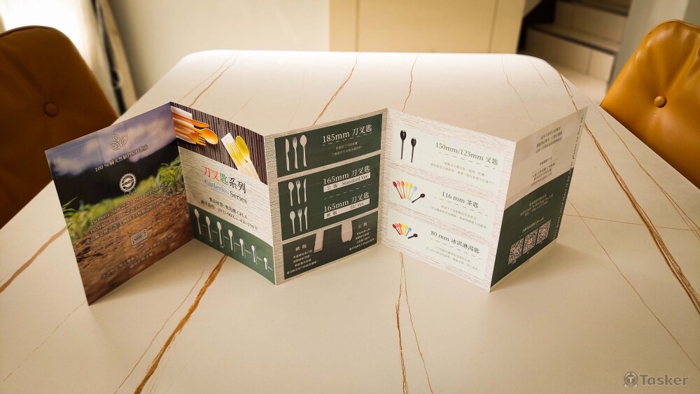 環保餐具 摺頁DM設計 反面