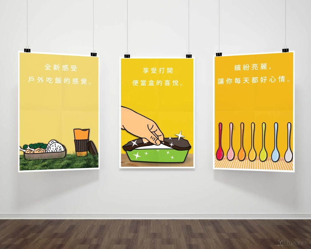 AGT 參展視覺海報 - See 品牌