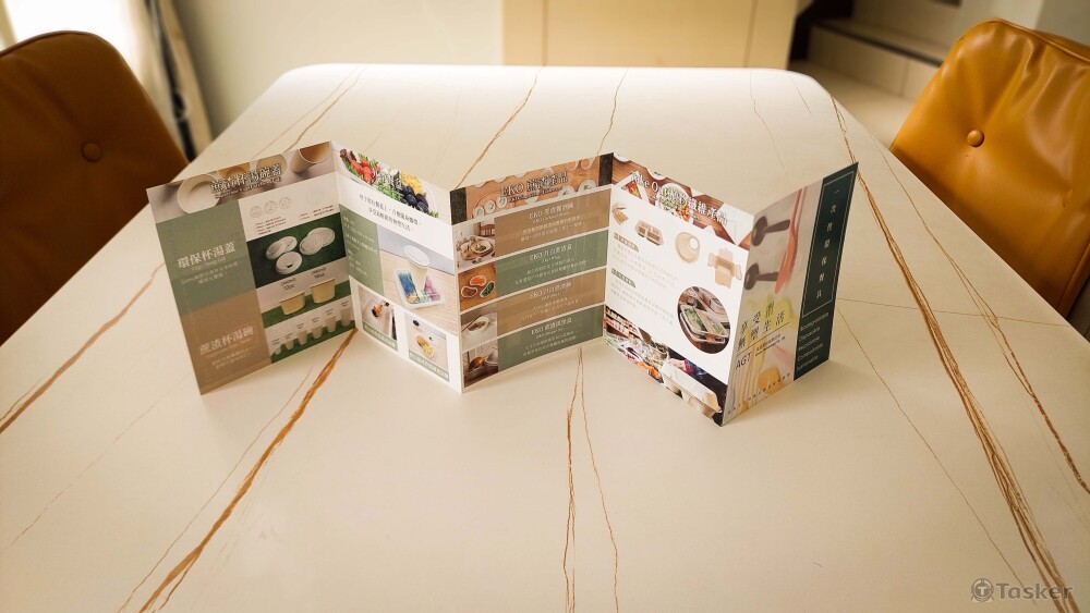 環保餐具 摺頁DM設計 正面