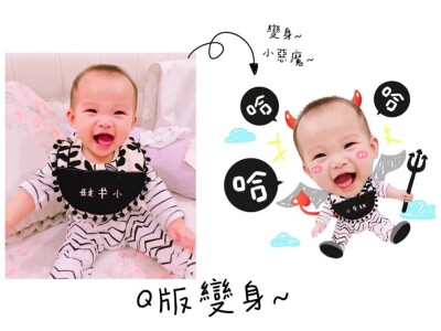 LINE人像貼圖客製化