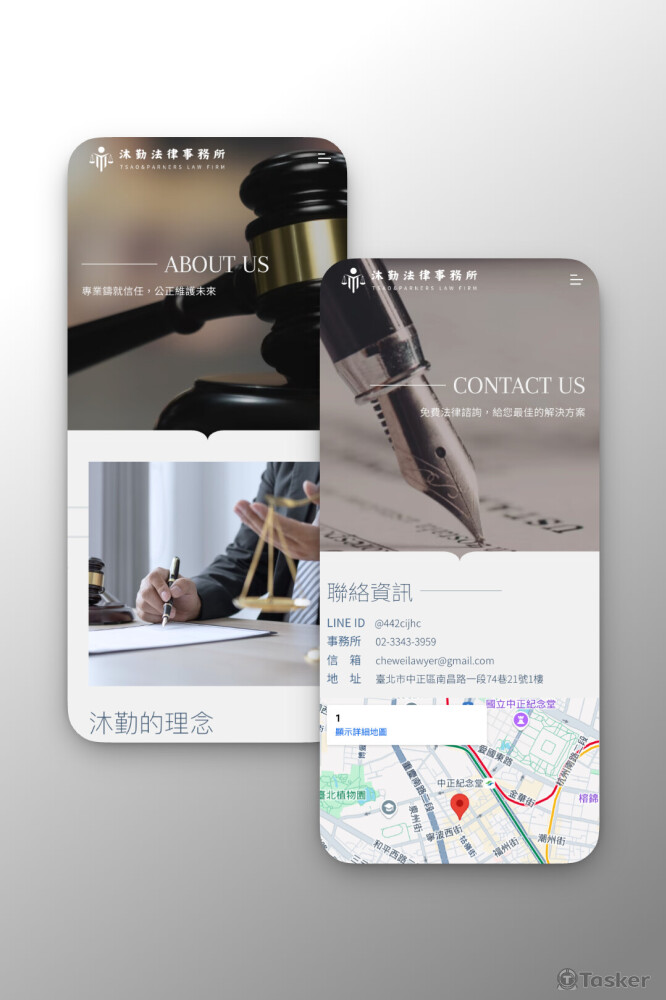 作品5-法律事務所（形象官網）
