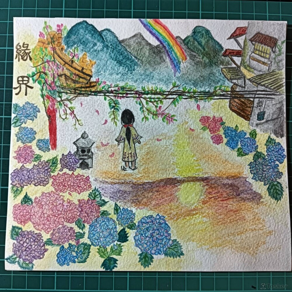 水彩色鉛筆-緣界