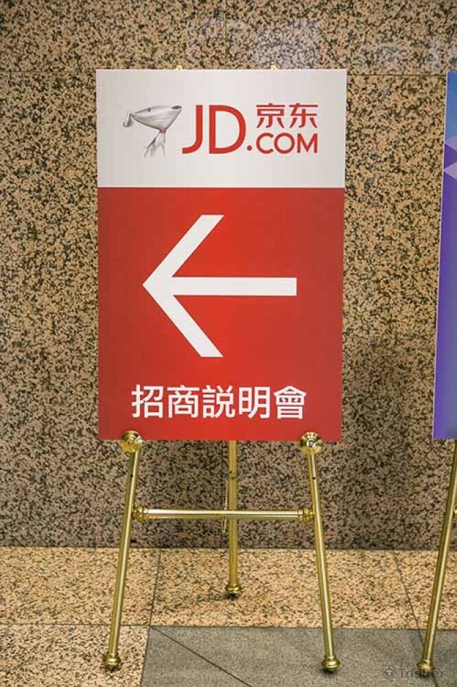 記者會指示牌-1