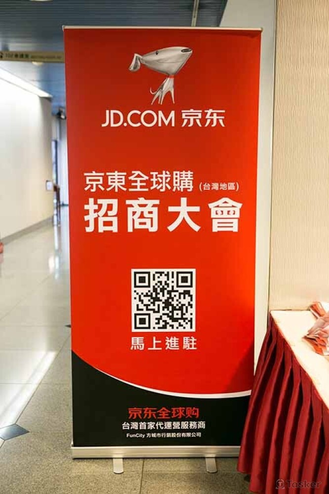 記者會指示牌-2