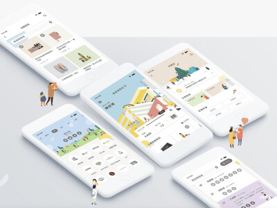 電商平台 App 設計