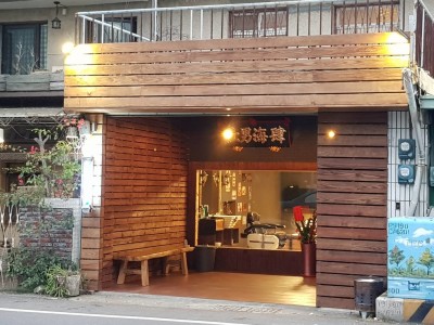 美式小工業風男士髮廊