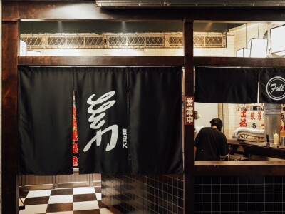 岡山大坂燒店面