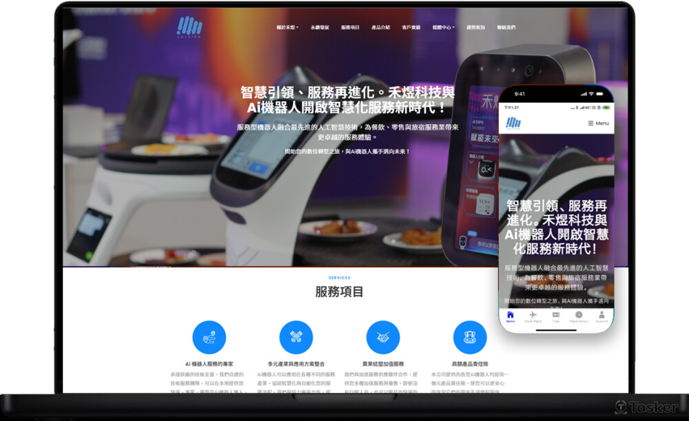RWD網站建置 / HTML5+CSS3開發。/ MySQL資料庫。