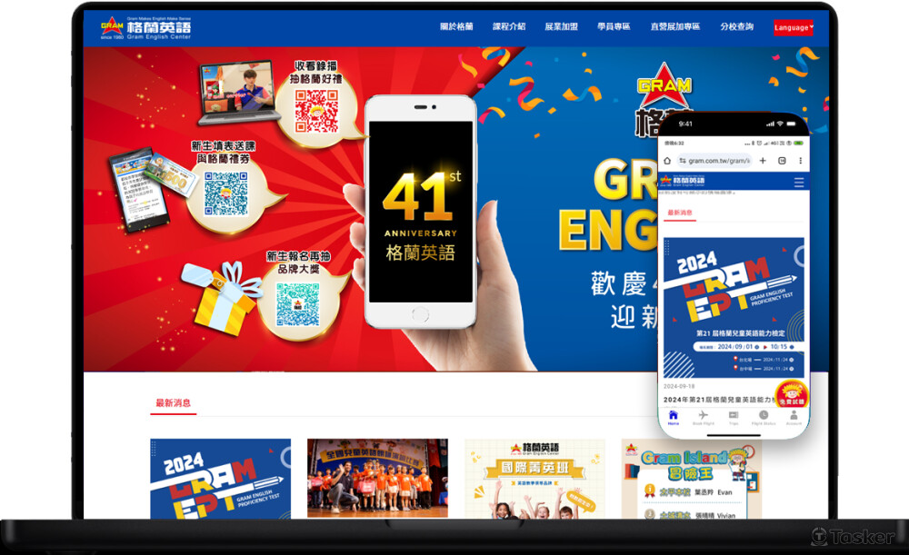 RWD網站建置 / HTML5+CSS3開發。/ MySQL資料庫。