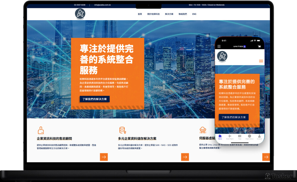 RWD網站建置 / HTML5+CSS3開發。/ MySQL資料庫。
