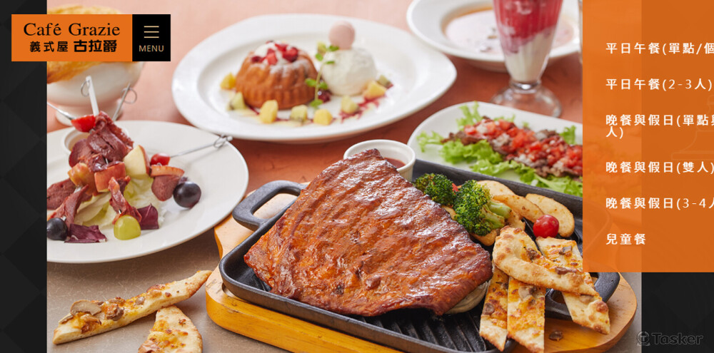 RWD網站建置 / HTML5+CSS3開發。/ MySQL資料庫。