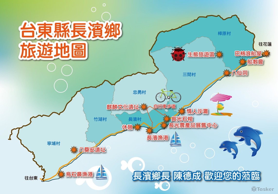 台東縣長濱鄉旅遊地圖
