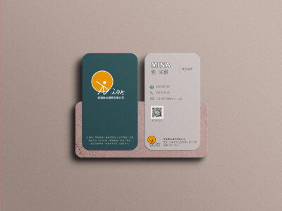 名片/店卡設計