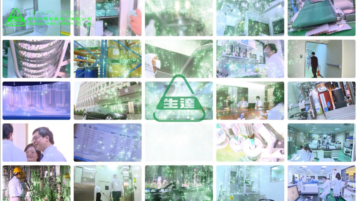 生達化學製藥股份有限公司-企業形象影片