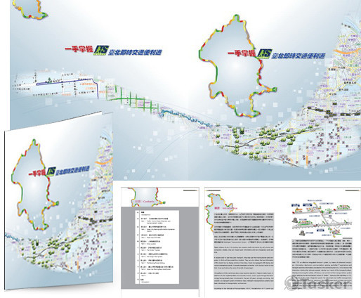 台北市即時資訊網 FOLDER