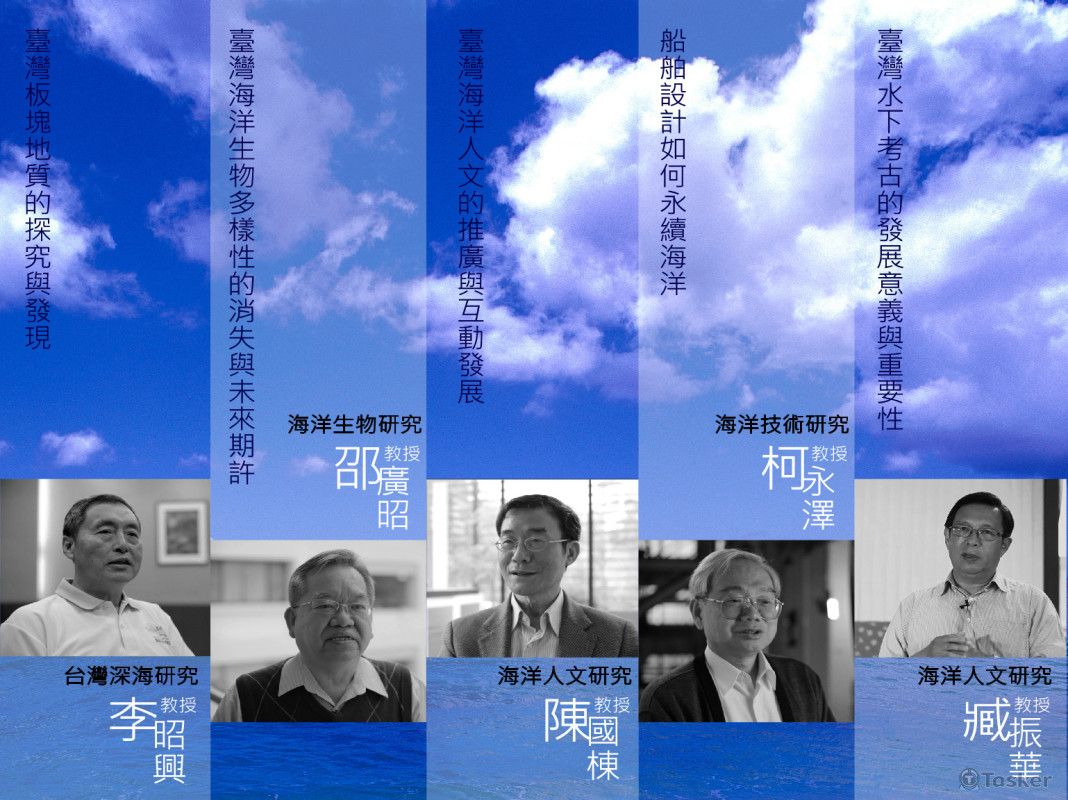 海洋科技博物館-互動式展示