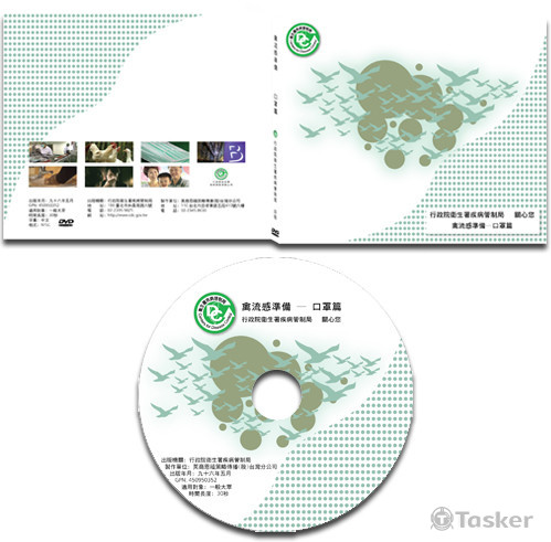 疾病管制局-禽流感