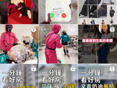 短影音/影片剪輯