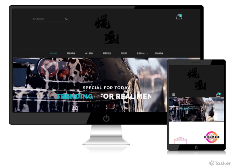 首頁(品牌露出、動態BANNER牆、主要商品展示)