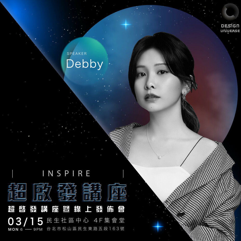 Instagram 設計排版