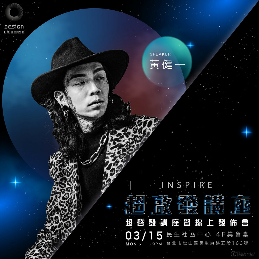 Instagram 設計排版