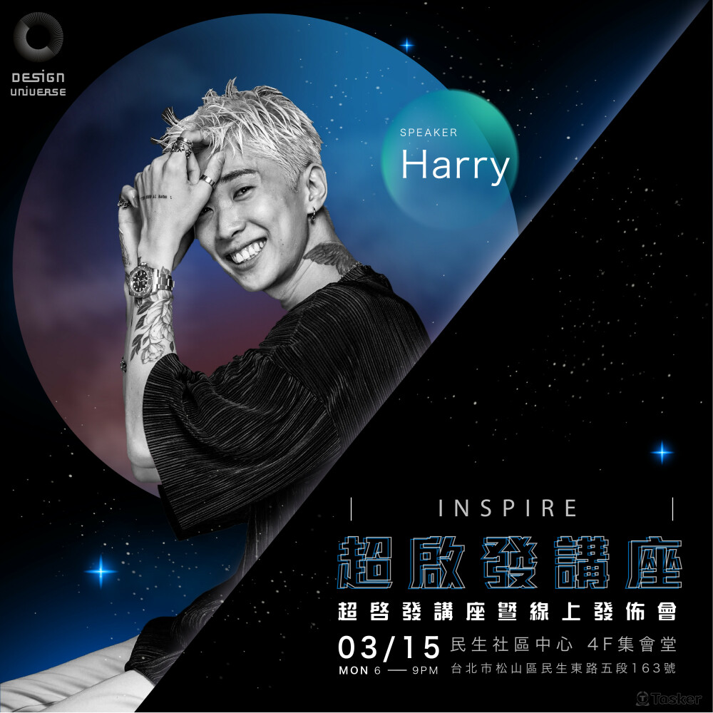 Instagram 設計排版