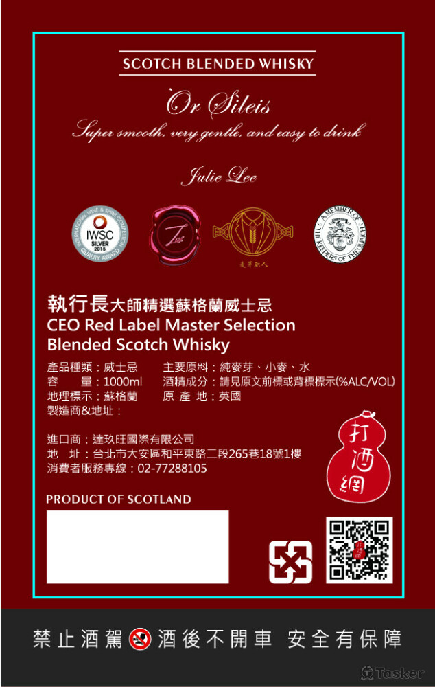 藍色為燙金部分