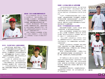 採訪寫作、部落客 黃小in