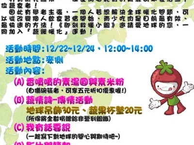 封面、海報、DM相簿