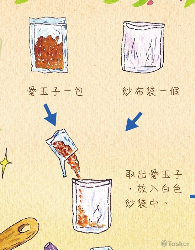 手作愛玉步驟說明細部